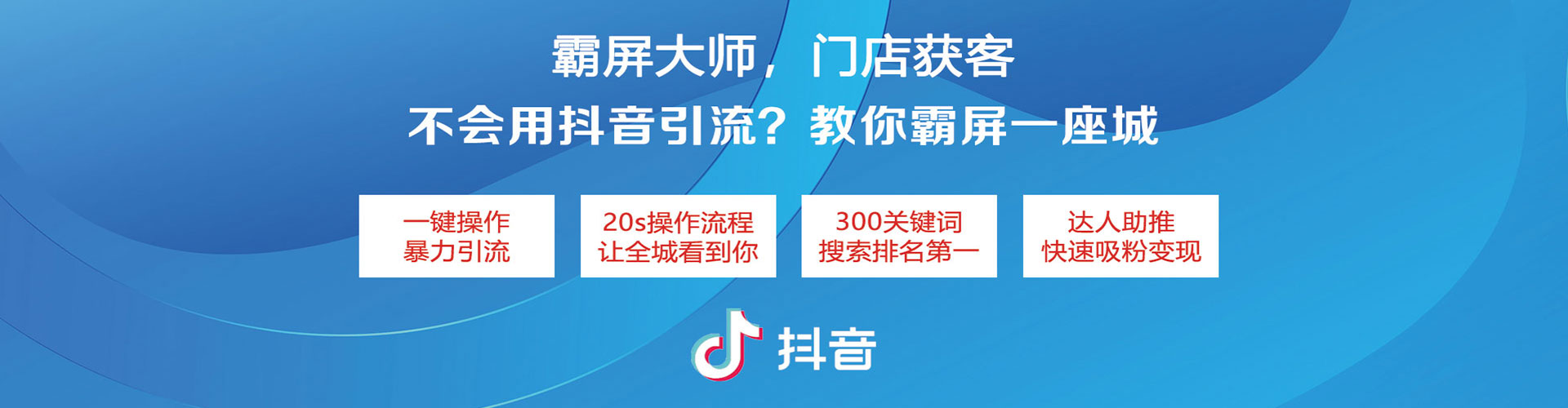 黄龙百度搜索推广